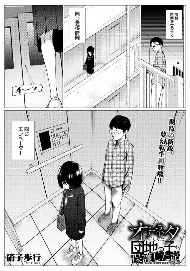 dulay_marc81152's tweet photo. 一線超えてしまったチー牛くん
(1/5) https://t.co/RLSSckpmon