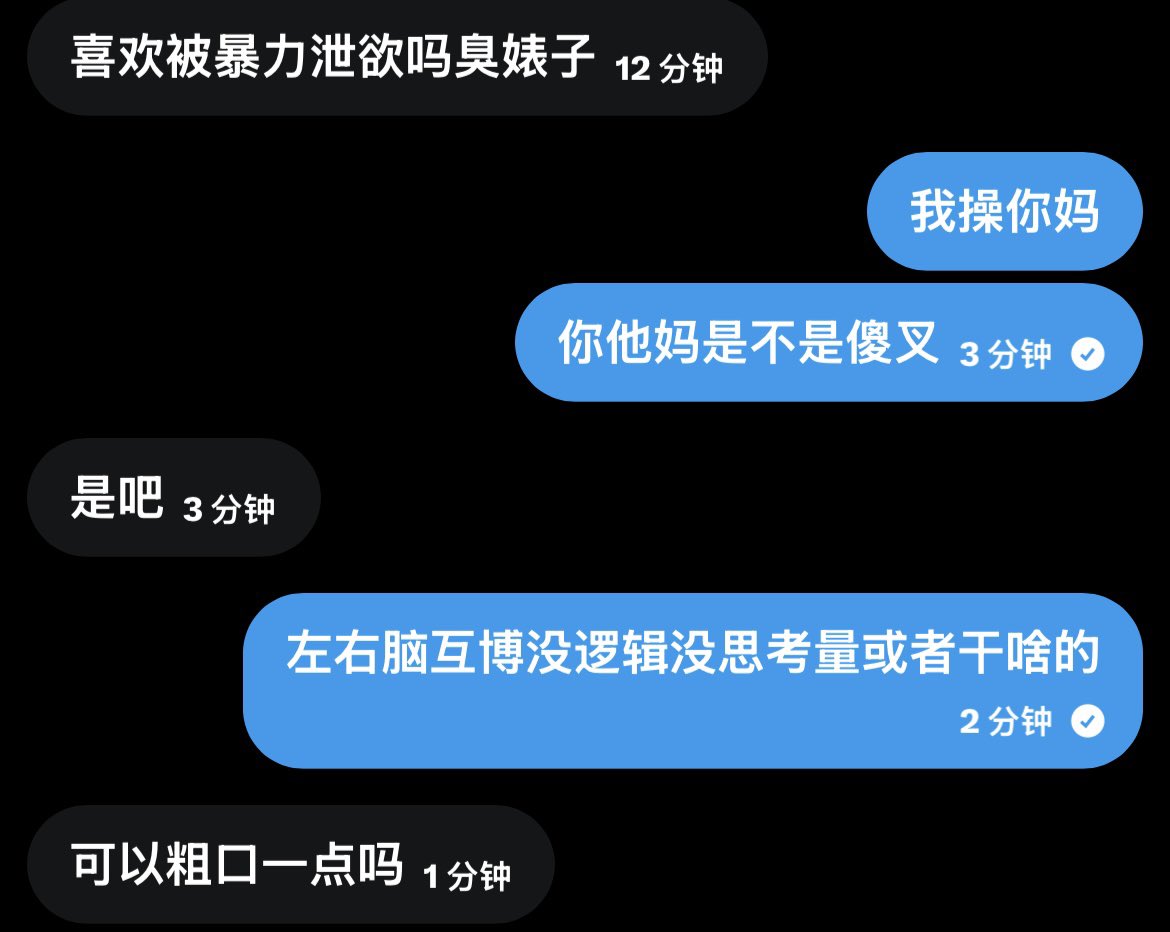 没你挺痛的 tweet media