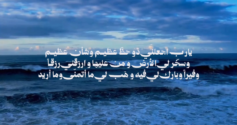 سَكَن tweet media