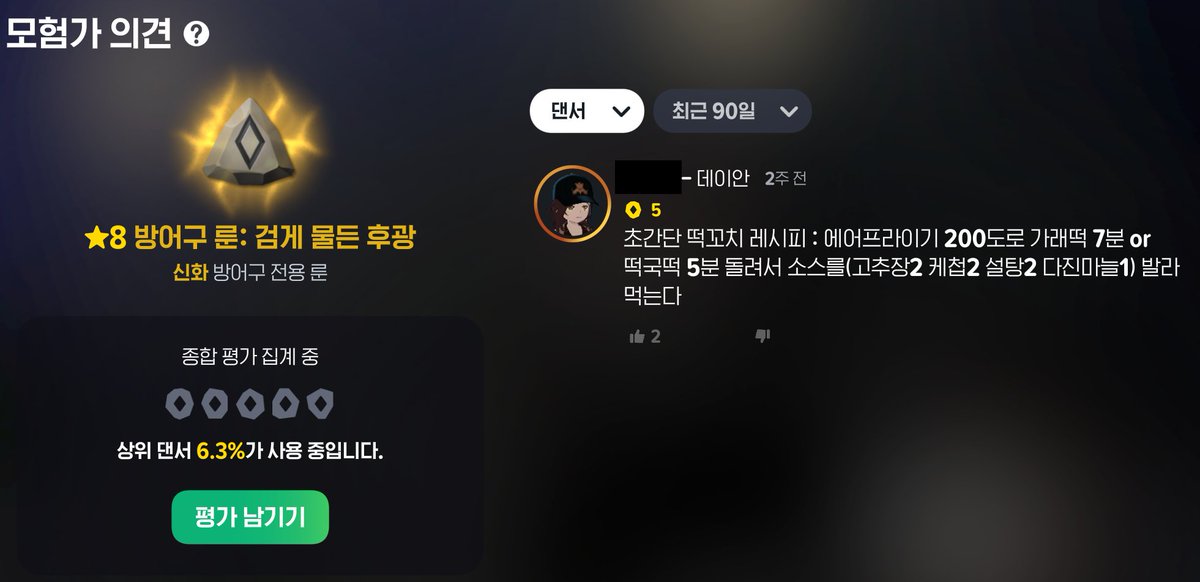 키오스크 tweet media