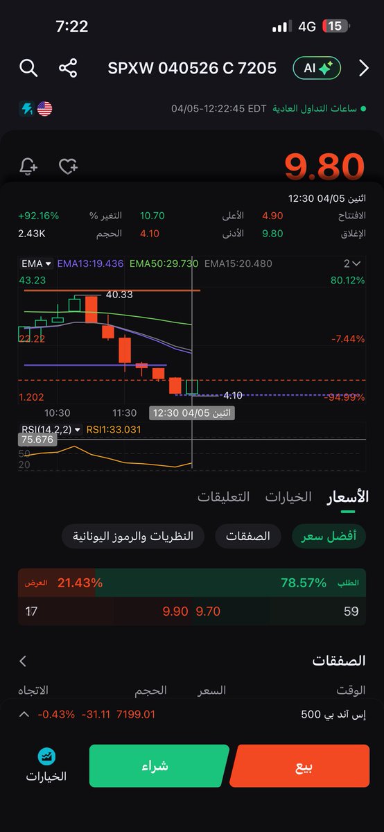 مسافة.🙇🏻 tweet media