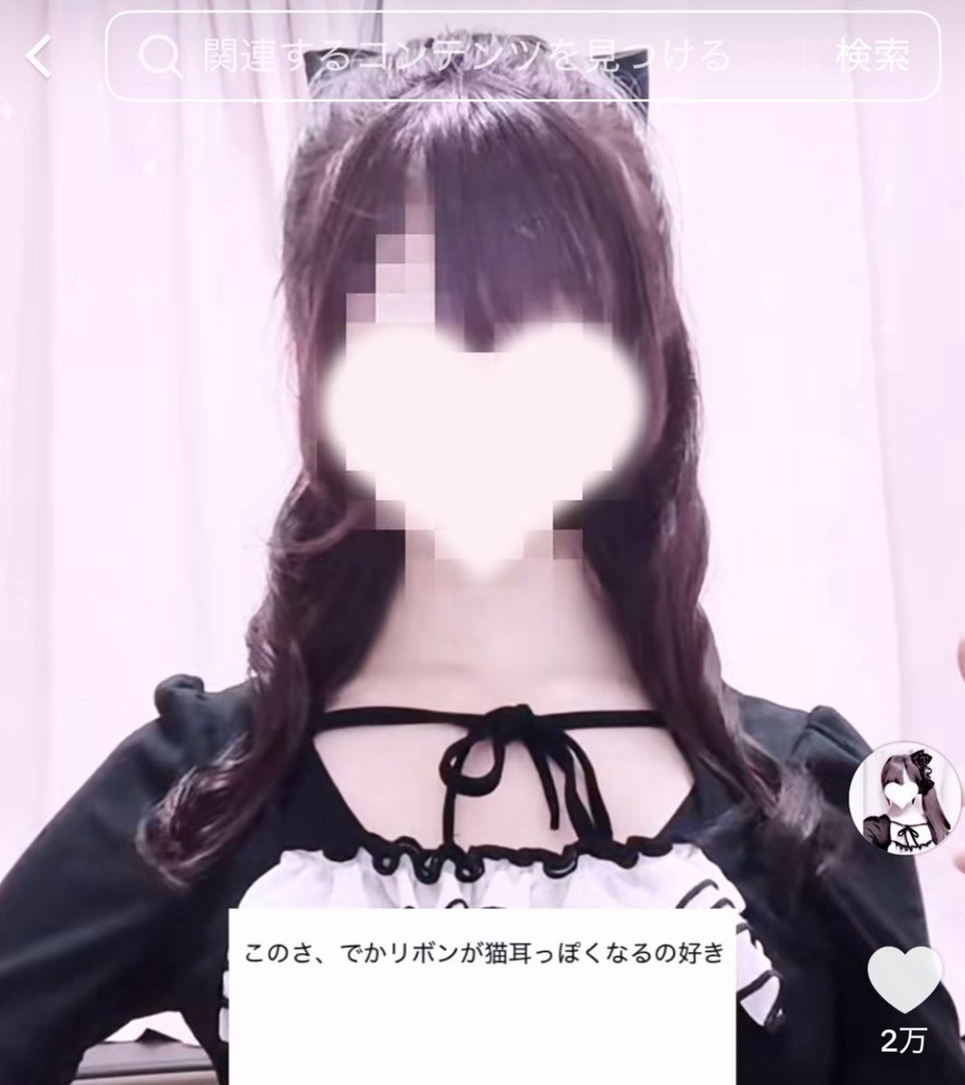 お嬢 tweet media