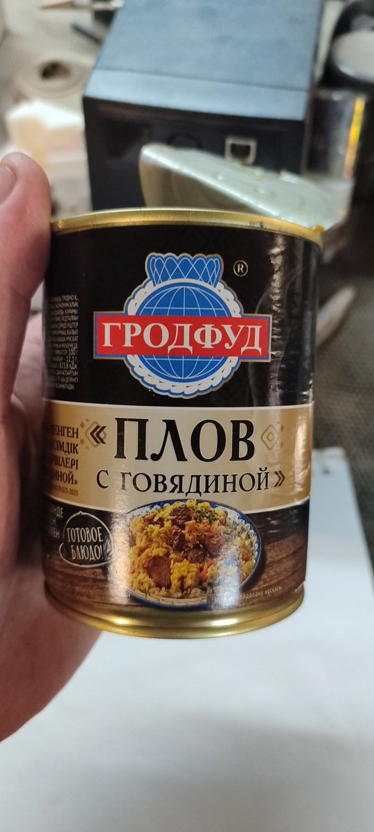 Берасцеец tweet media