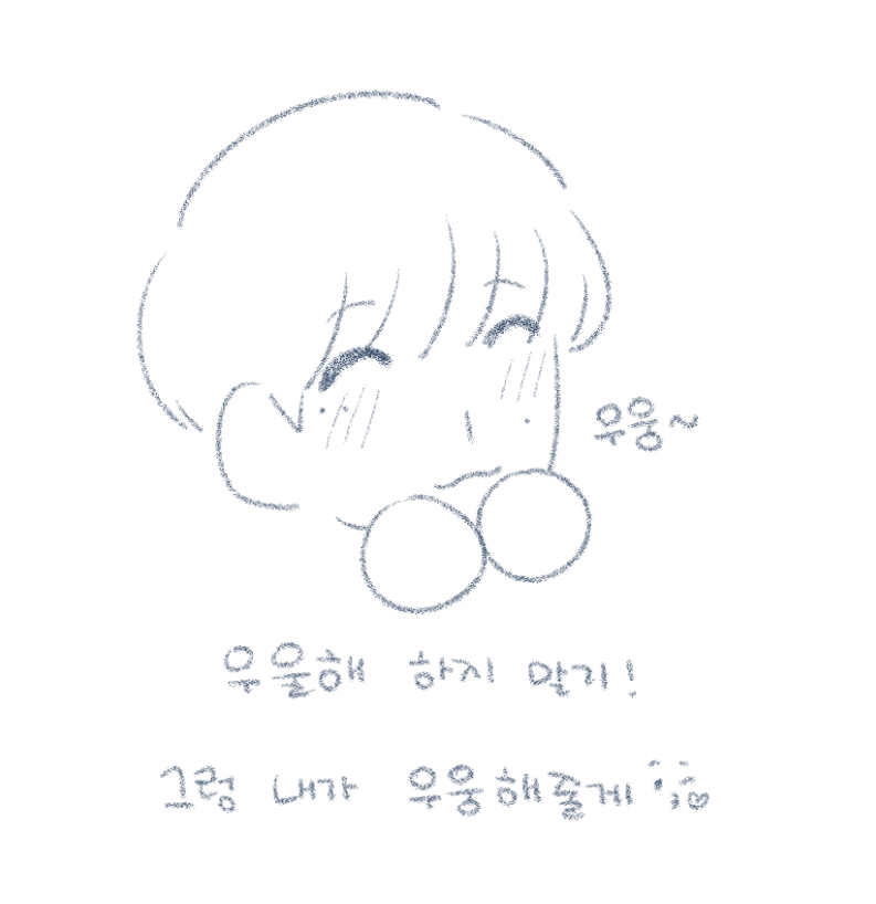 엣헴 tweet media
