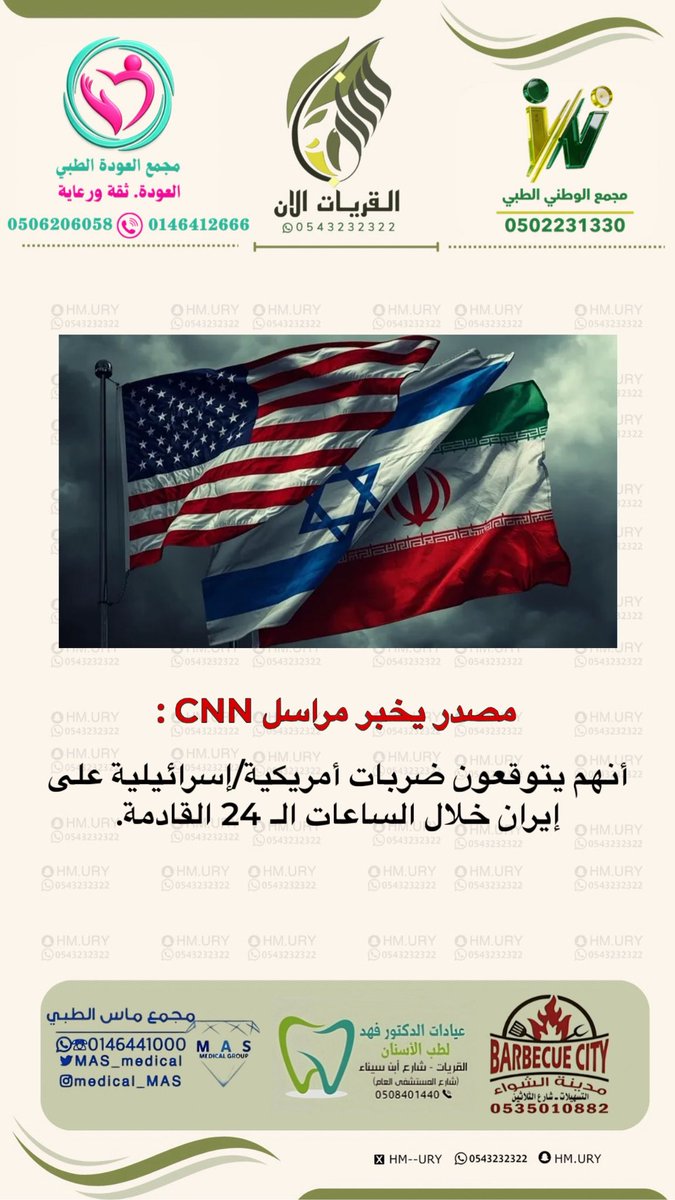 سناب القريات الان tweet media