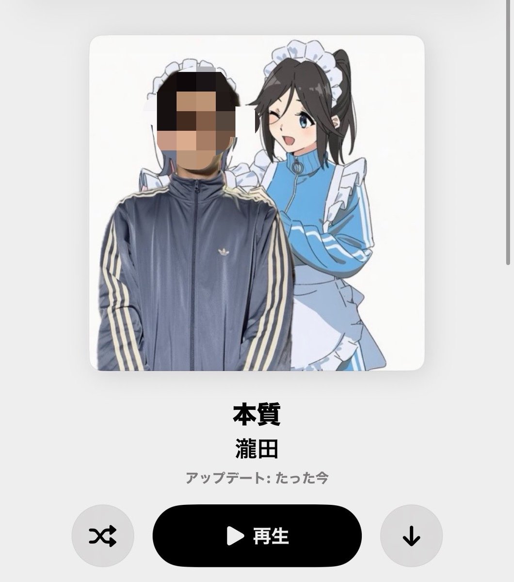 めじな tweet media