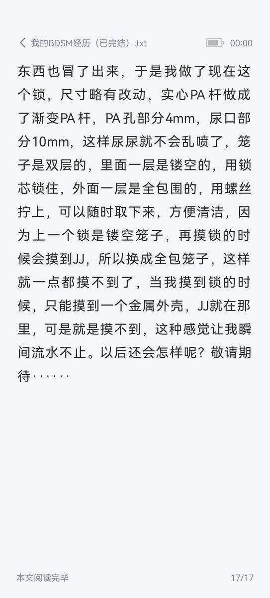 游虾 tweet media