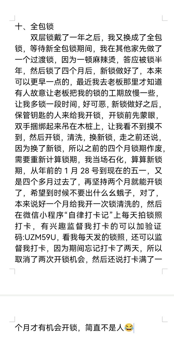 游虾 tweet media