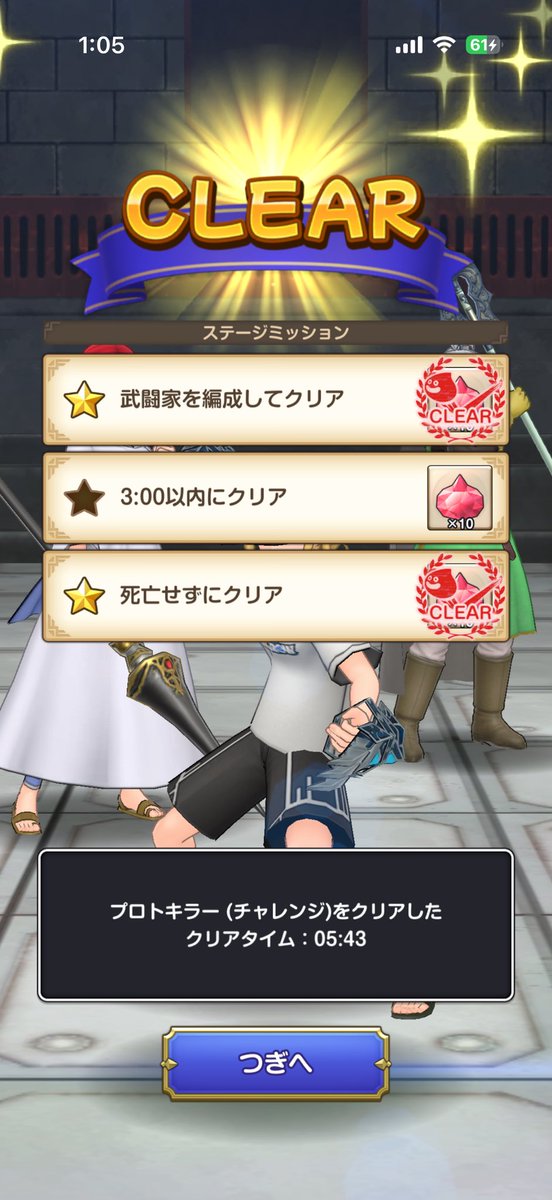 どーなつ tweet media