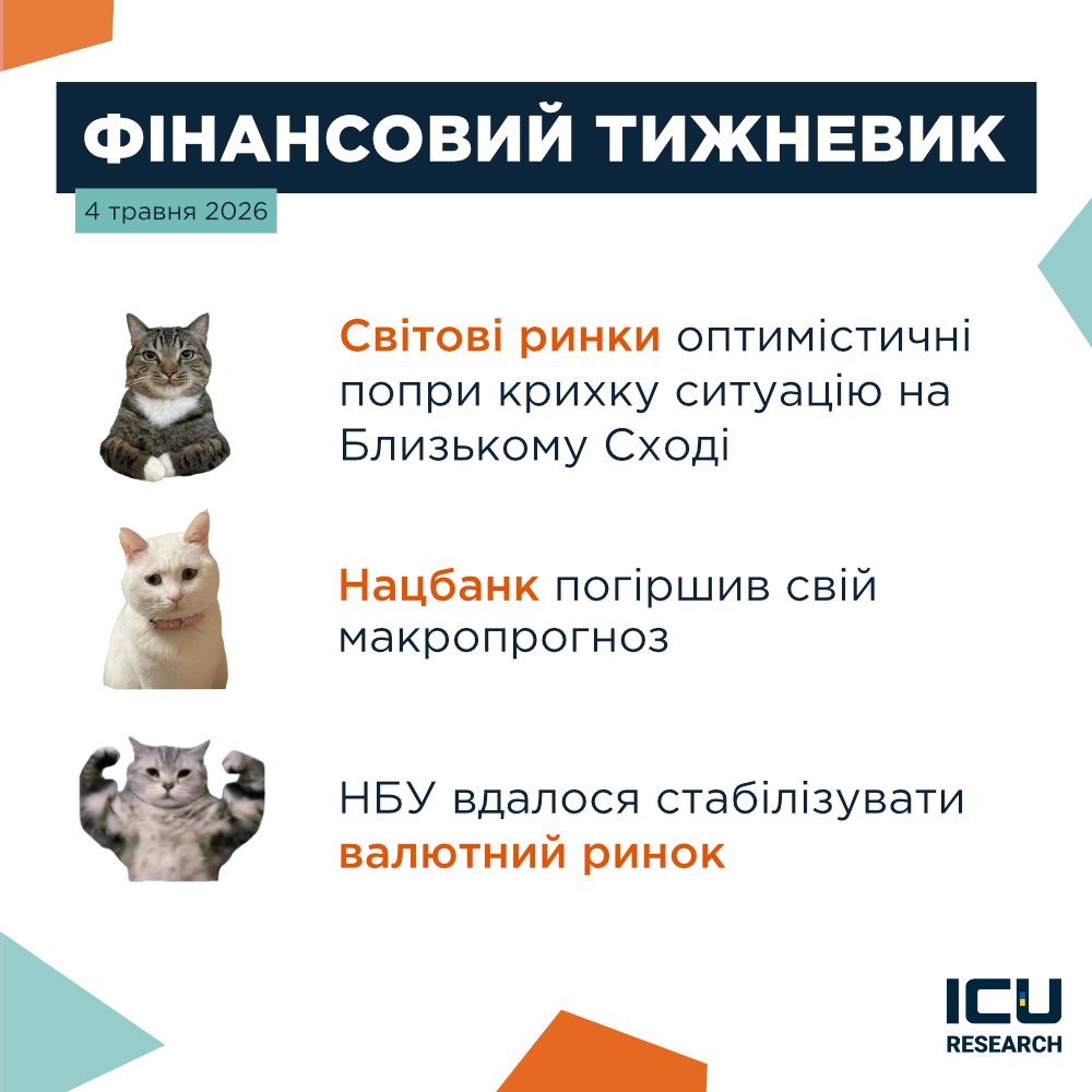 ICU tweet media