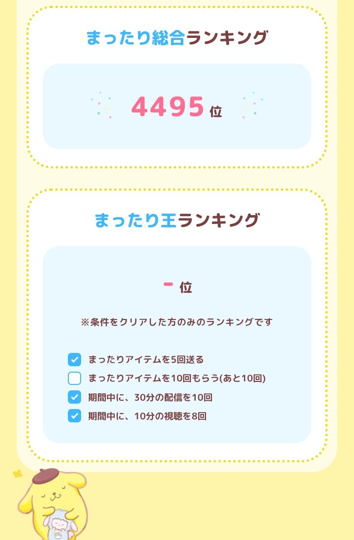 ひつま tweet media