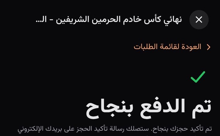 البرنس 💙 tweet media