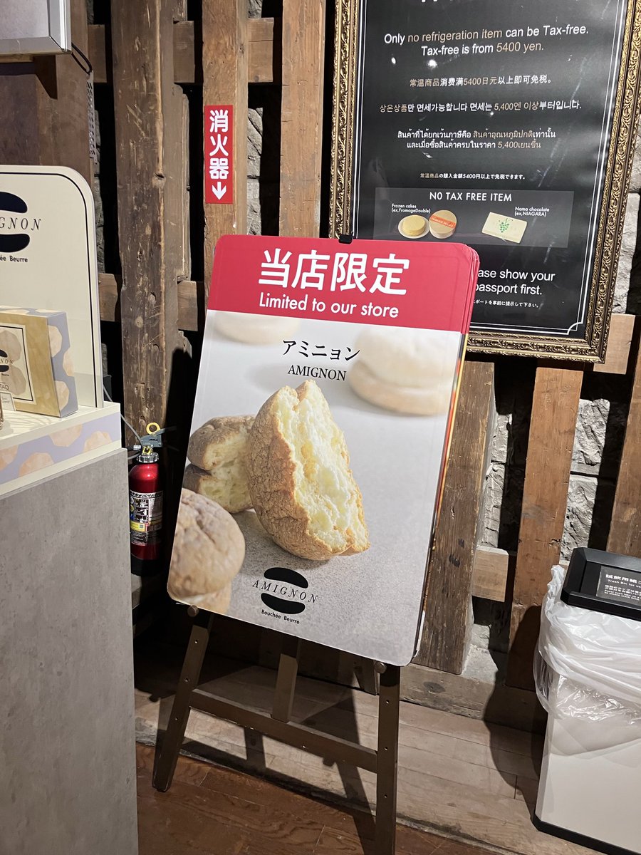 これあいみょんに見せたかったやつ！
ほぼアイミョン❕
<a href="/aimyonGtter/">あいみょん 🦭</a>