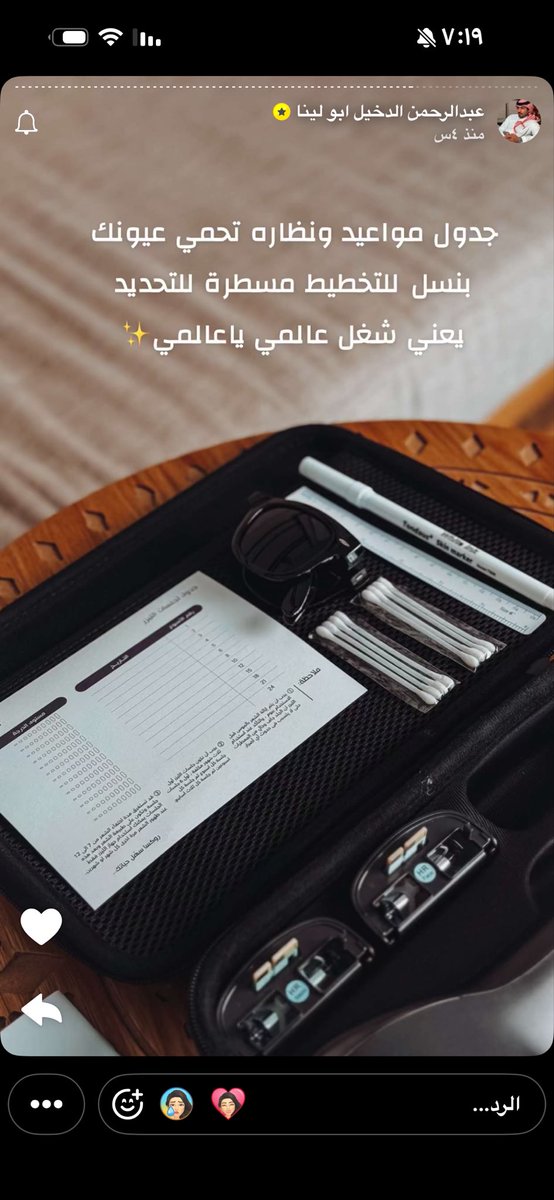 الــجازيّ. tweet media