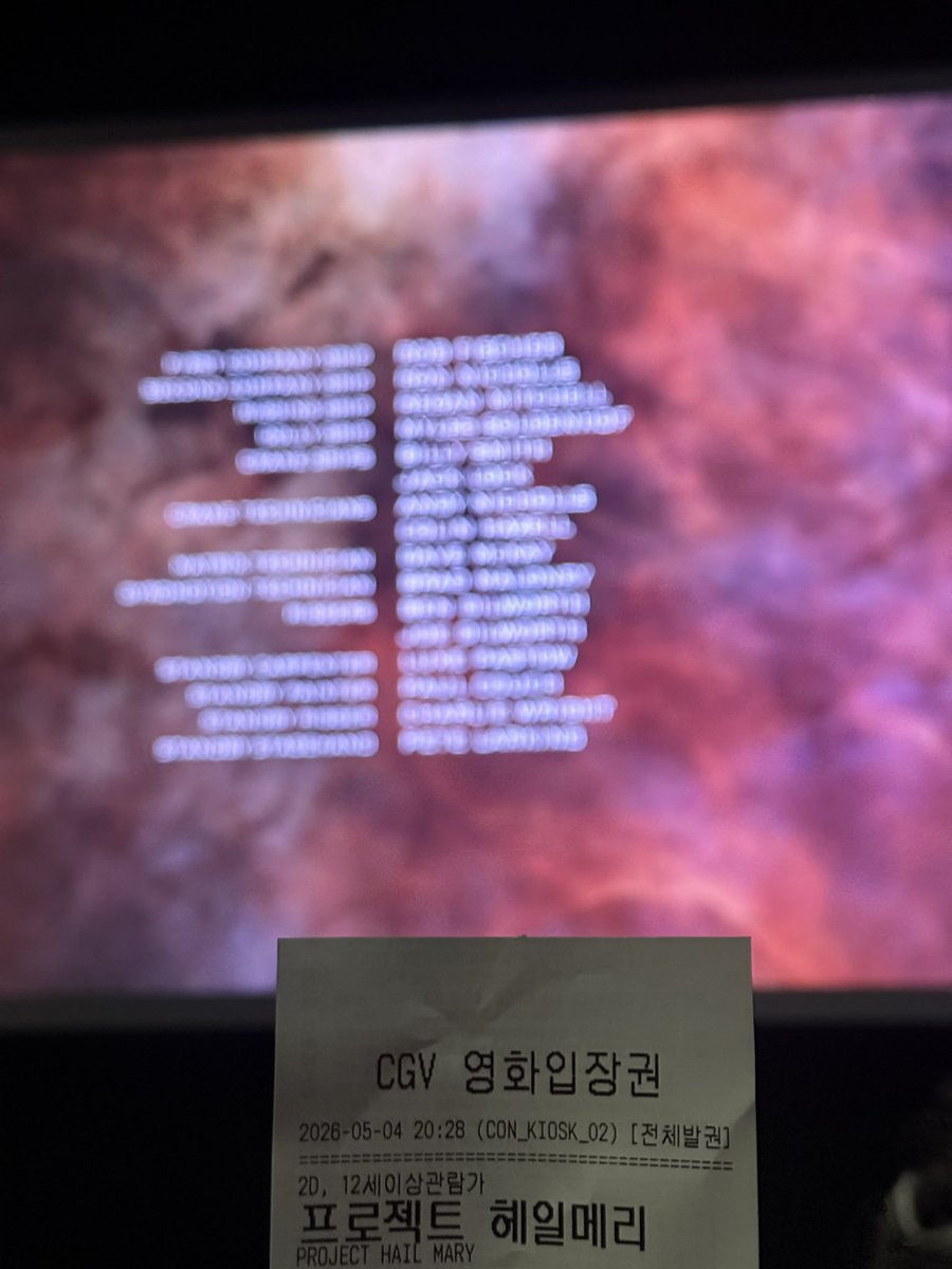 묘 tweet media