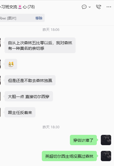 viper（体彩店主） tweet media