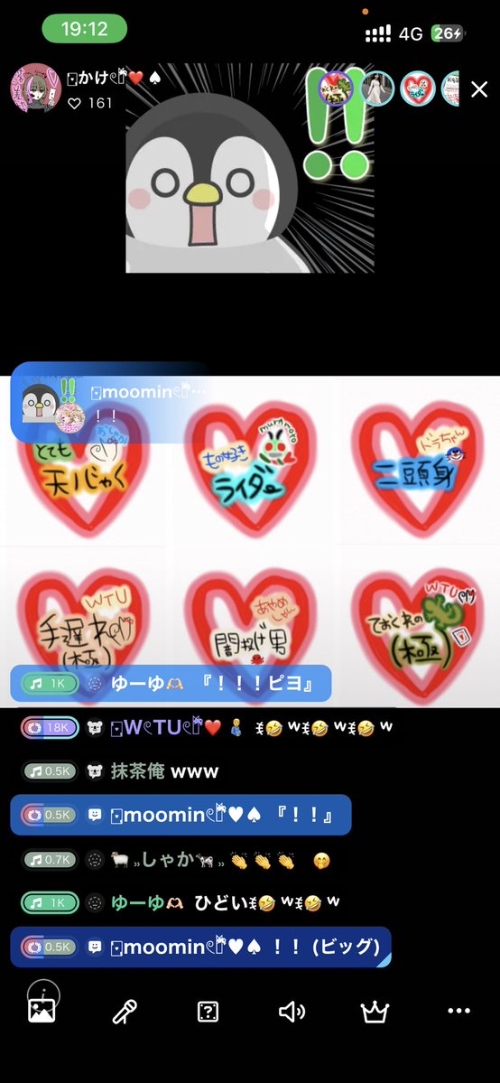 🂱かけ𓏲𓎨ྀི❤️♠️ tweet media