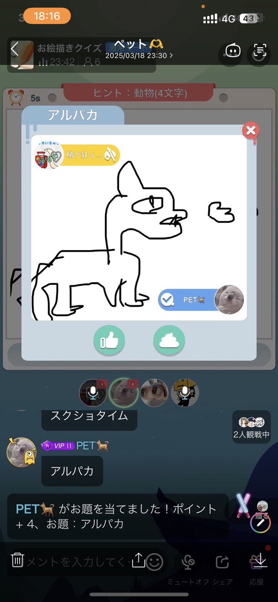 🂱かけ𓏲𓎨ྀི❤️♠️ tweet media