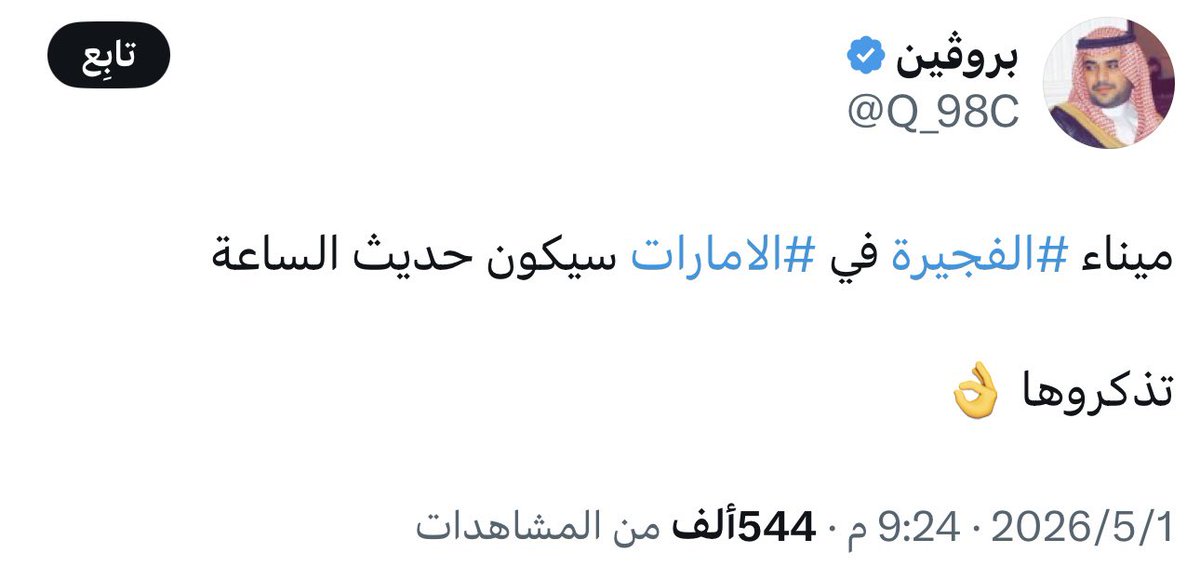ذئب بريء tweet media