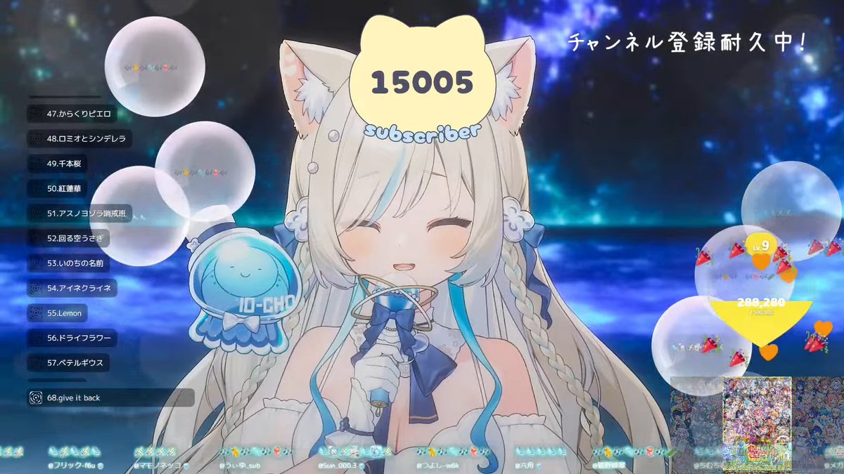 にゃぷぷの give it back 本当に美しい… 【#歌枠🩵】CH登録15000人耐久