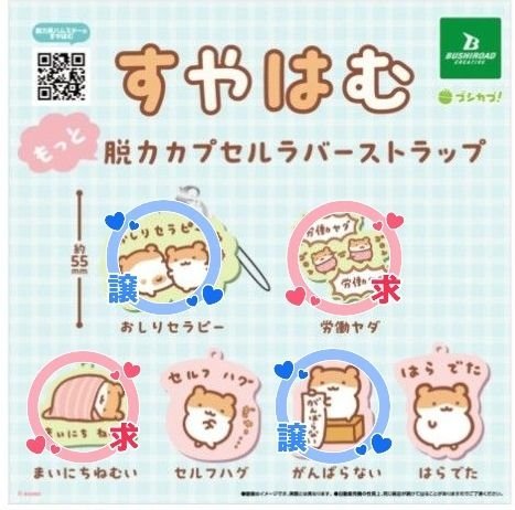 まよ tweet media