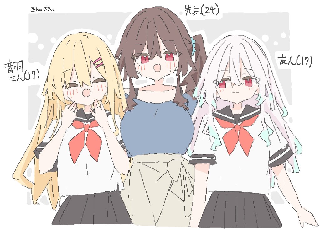 奏 (@Kanade_3344) / Posts / X