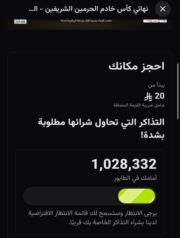 أخبار الهلال tweet media