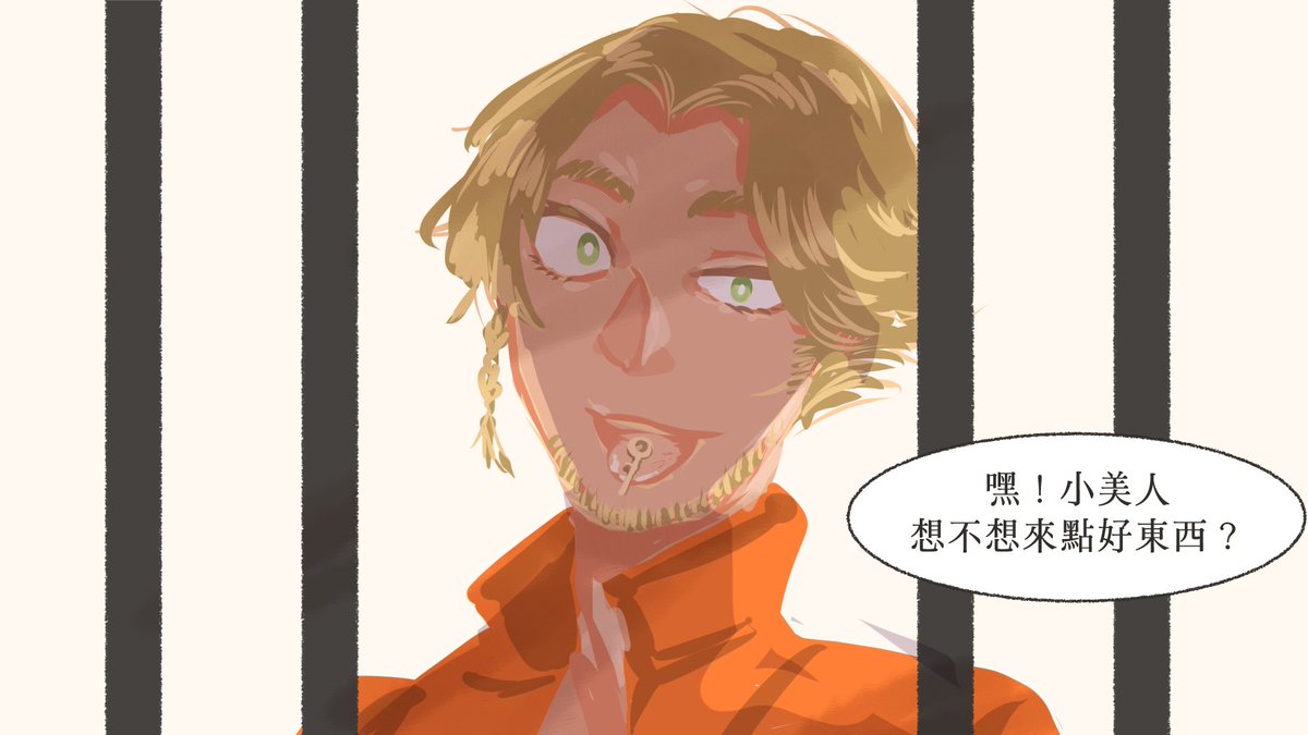 becaforlove's tweet photo. 監獄篇
#dol https://t.co/eEKTsczmBn