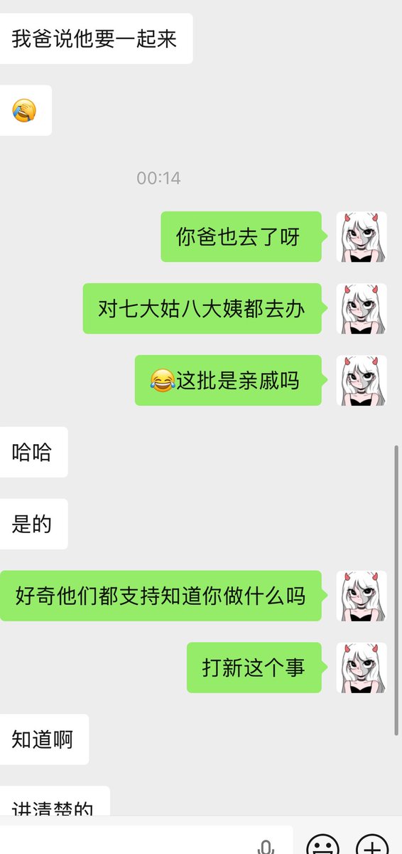 乔帮主退休月球收租و 🧛‍♀️ tweet media