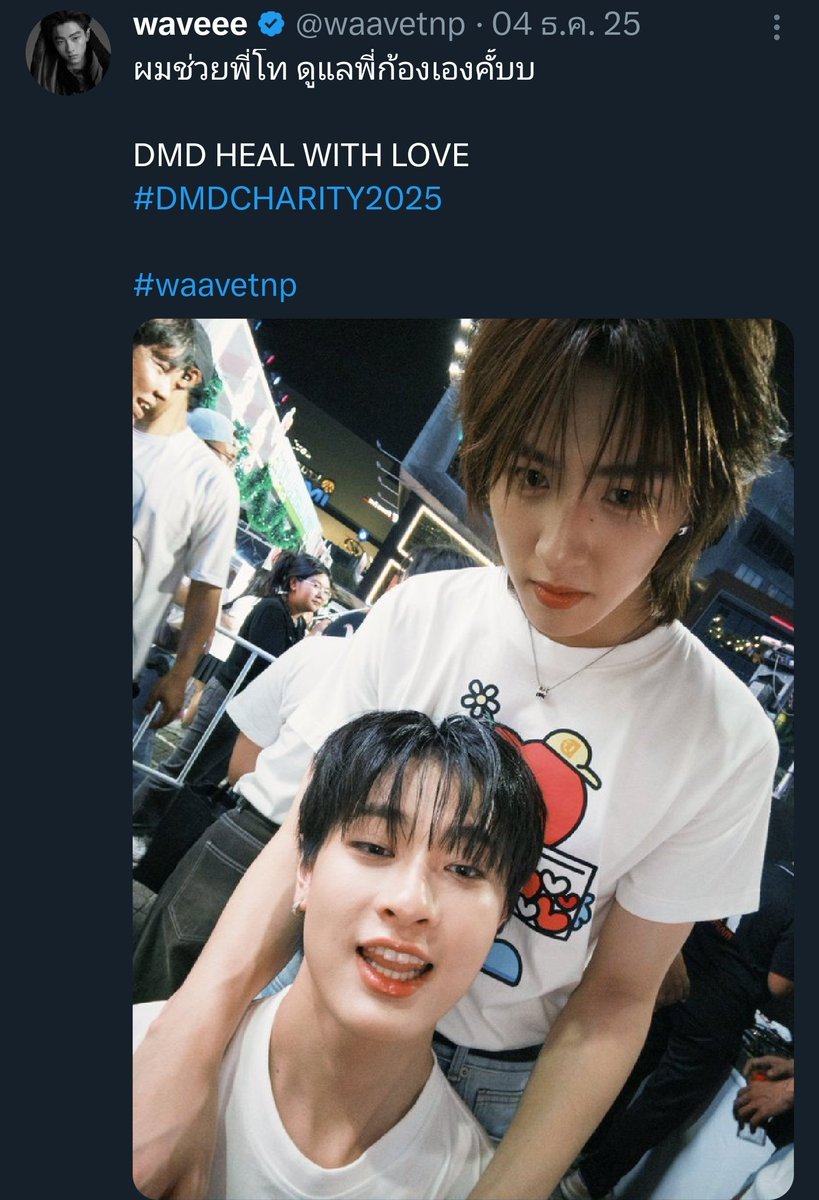 𝑰𝒔𝒂𝒚 🌷 tweet media