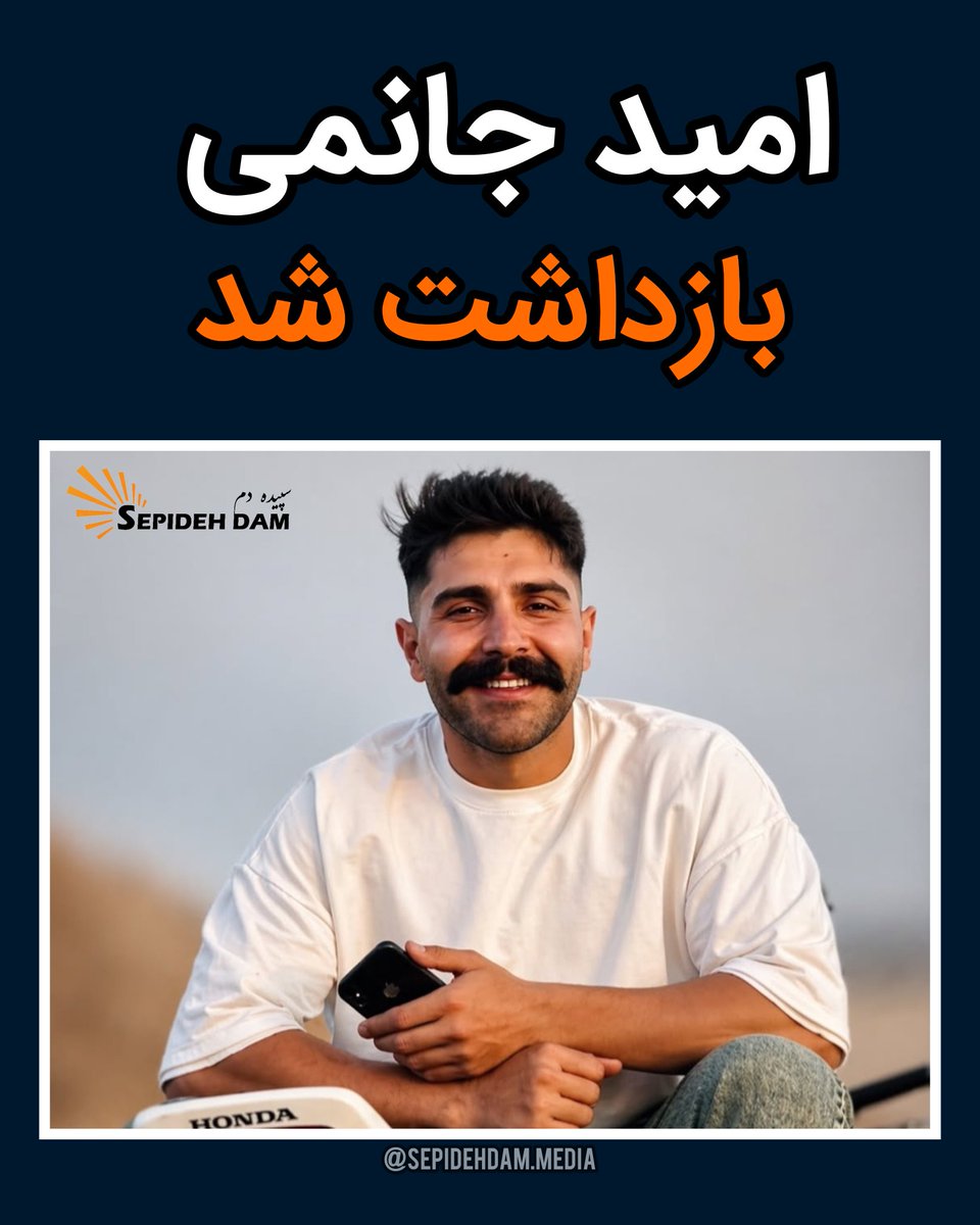 Sepidehdam.Media tweet media