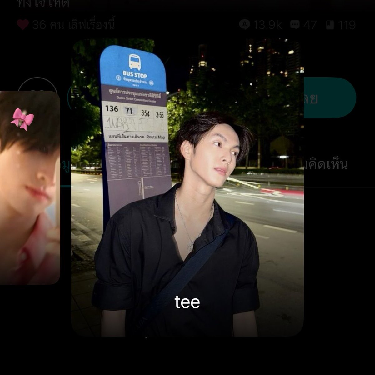 จอจอ𐙚 ft.เอเป้อ 🎸🐈 tweet media