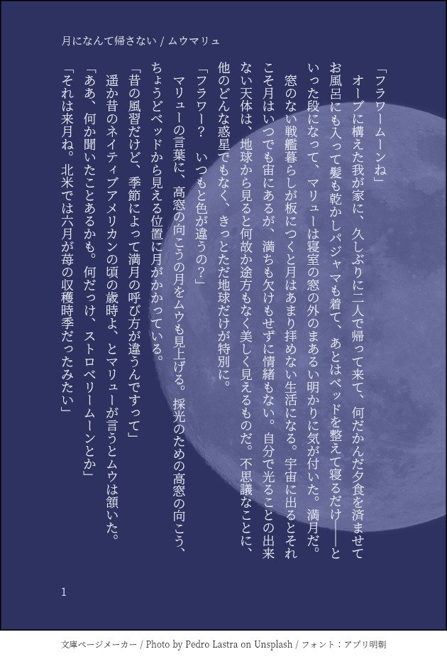もなきち tweet media