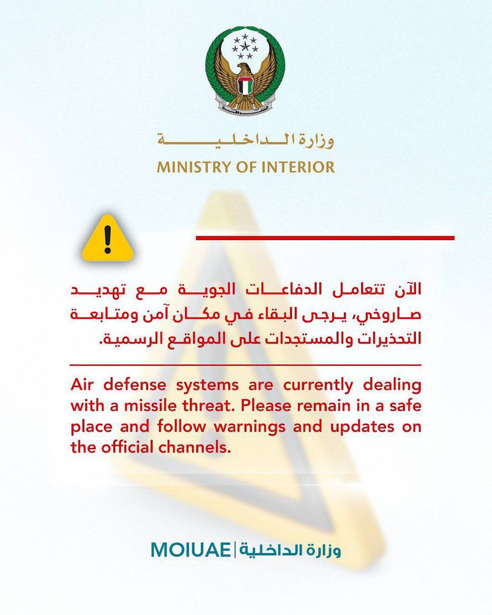 paradoxx15521's tweet photo. —❗️🇦🇪/🇮🇷 NEW: Alerts in the UAE
#dubai #missilealert #IranWar‌ https://t.co/S5ph4NE4M0