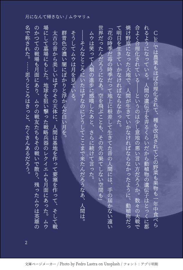 もなきち tweet media