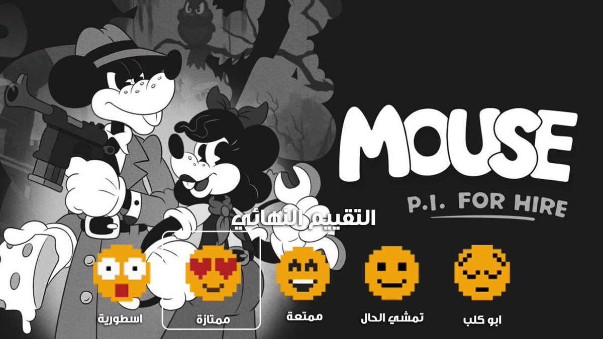 سعودي جيمر tweet media
