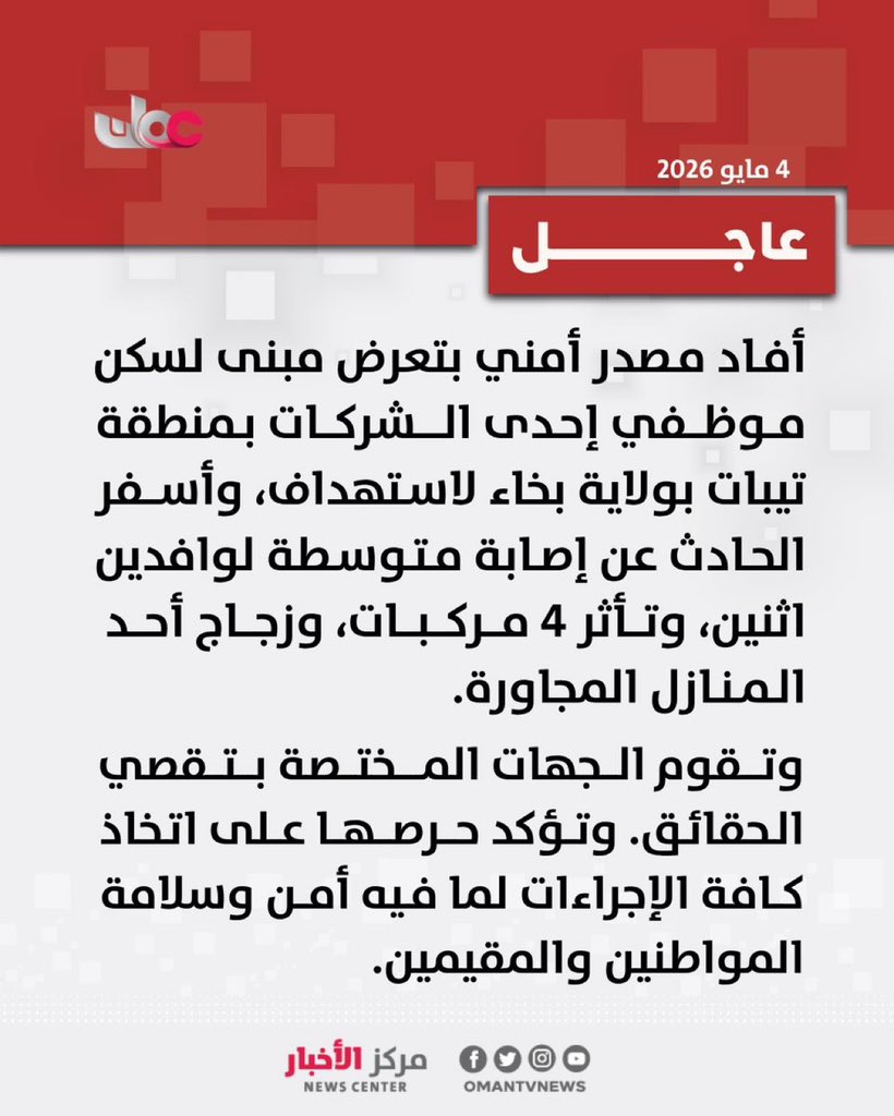 عرب ميديا tweet media