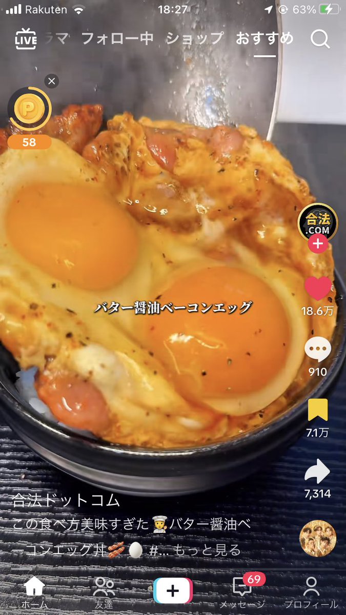 まろ。 tweet media