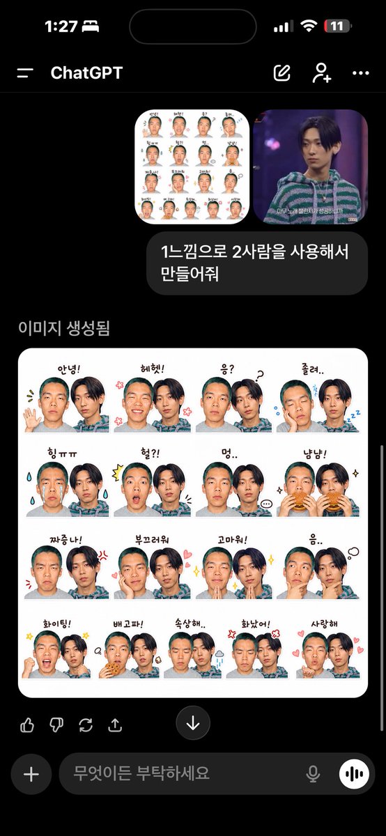 장첸공 tweet media