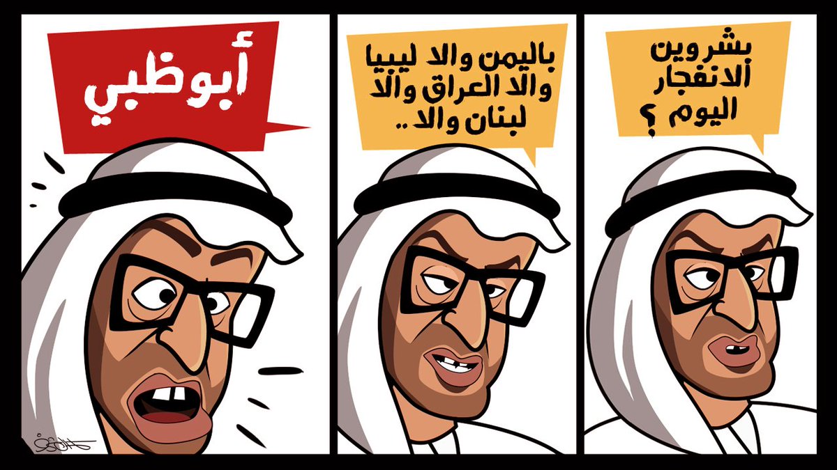 آبو عتيبة ( شايب ) tweet media