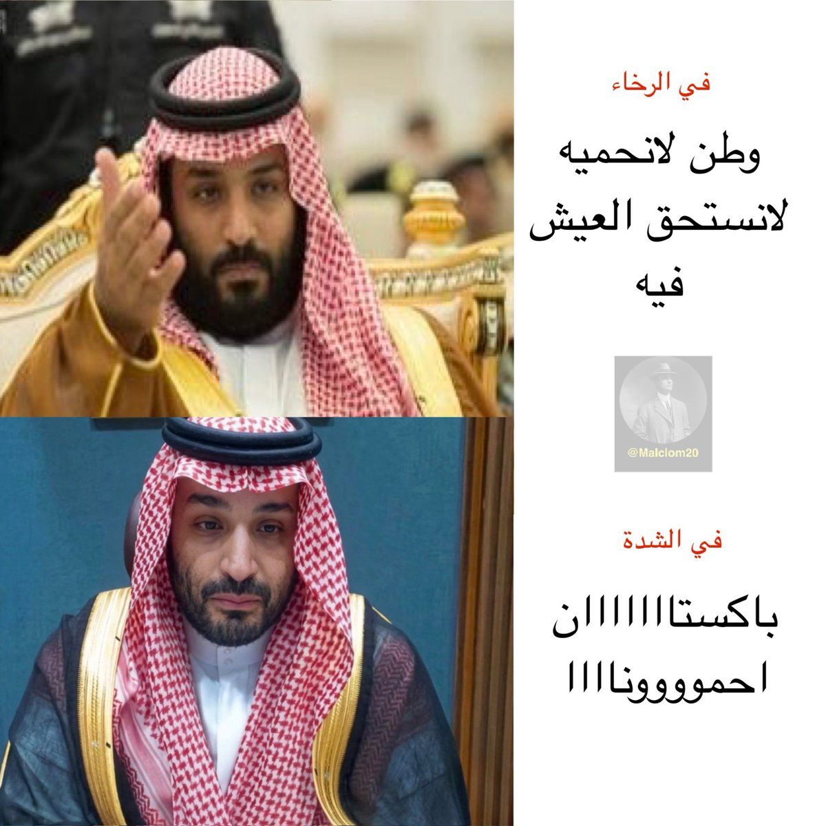 الملكة حتشبسوت🇪🇬 tweet media