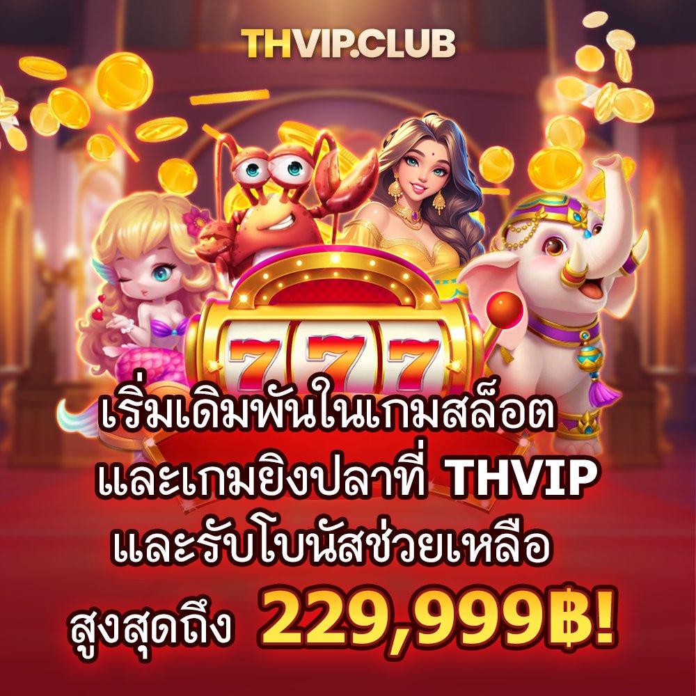 THVIP_88 tweet picture