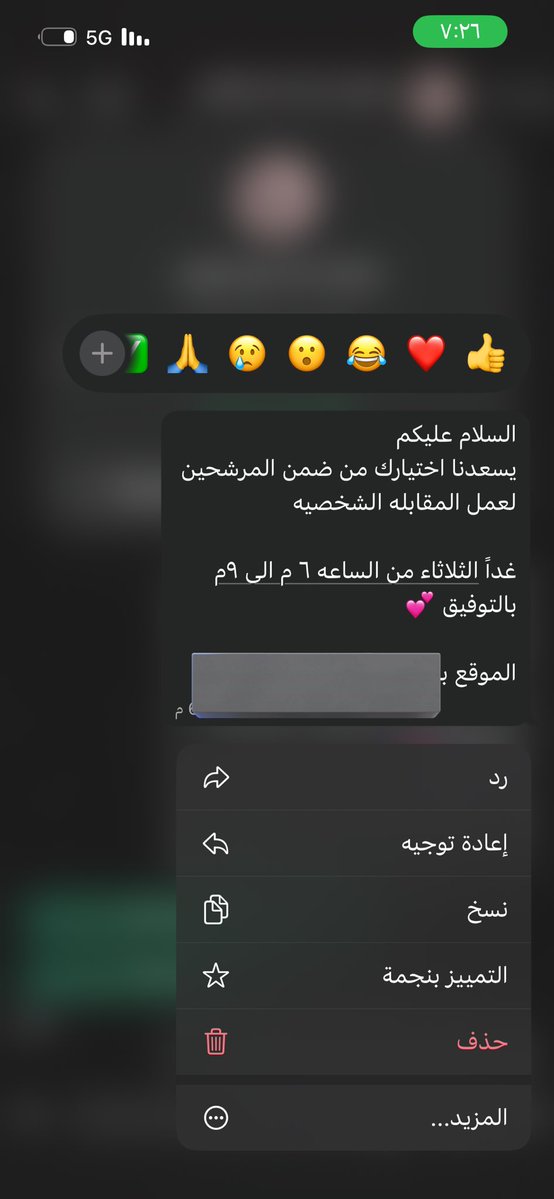 تغريد مصورة منتجات & UGC tweet media