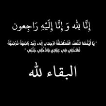 أخبار آل حذيفة tweet media
