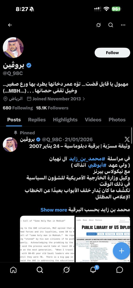 ‏Target Destroyed tweet media