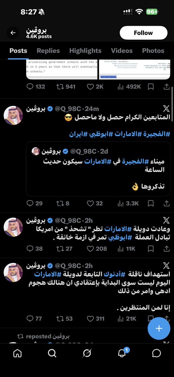 ‏Target Destroyed tweet media
