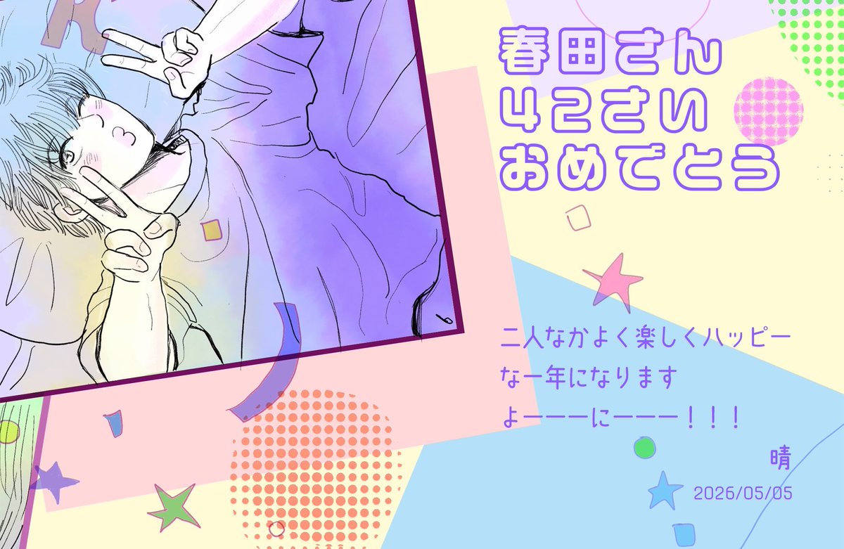 hamuhamu_ill's tweet photo. 🎂✨🍰🍰🐶📷✩*° https://t.co/nmTqAHWioC