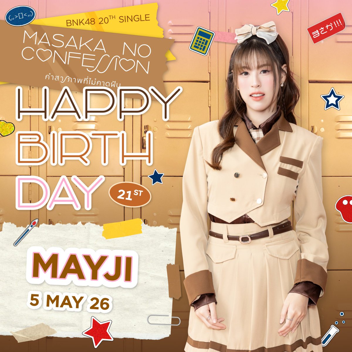 BNK48 tweet media