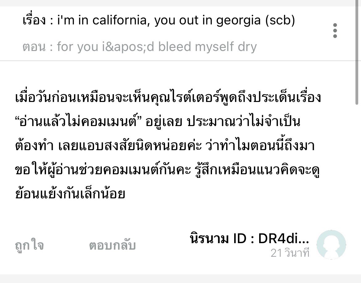 howhaveyoubeen ★ tweet media