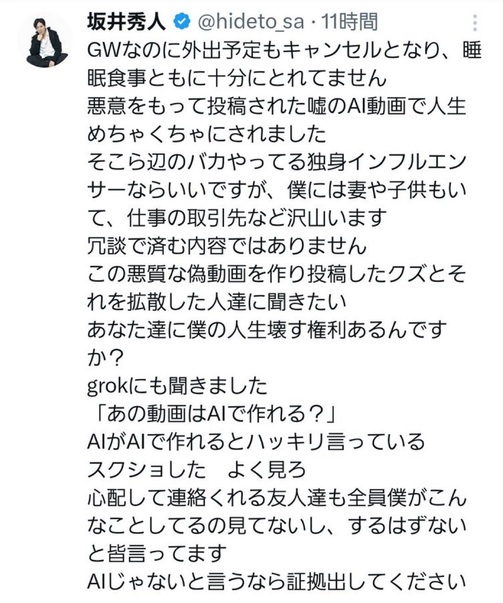 たかぴさん tweet media